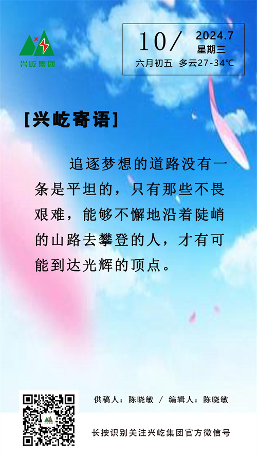 ֻʱ7.10.jpg