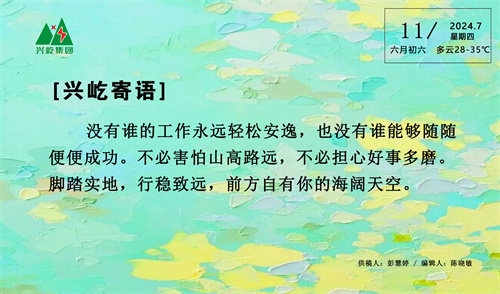 ʾ7.11.jpg