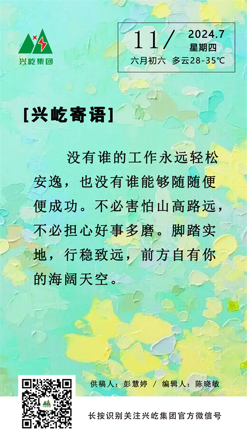 ֻʱ7.11.jpg